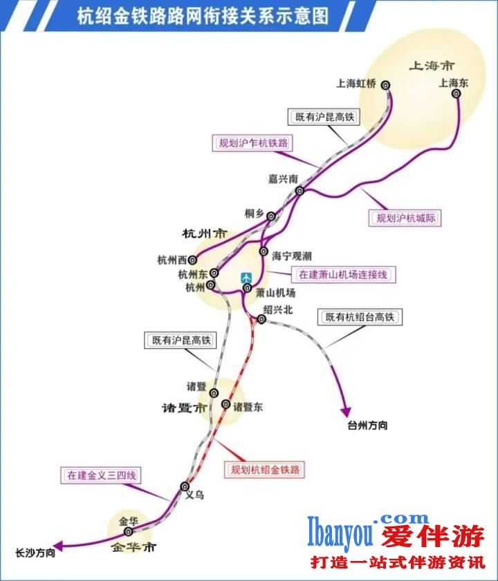 浙江新的“机场快线” 连接萧山机场与诸暨、义乌等地